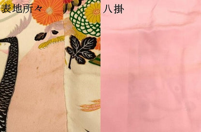 平和屋着物[]アンティーク　大正ロマン　七五三　女の子　７歳　祝着　孔雀花文　金銀彩　正絹　逸品　AABG3347ja