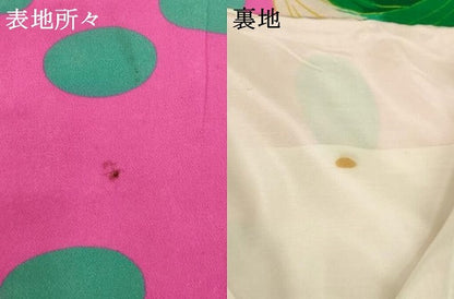 平和屋着物[]七五三　女の子　5歳　祝着　草花文　水玉　正絹　逸品　AABG3358ja