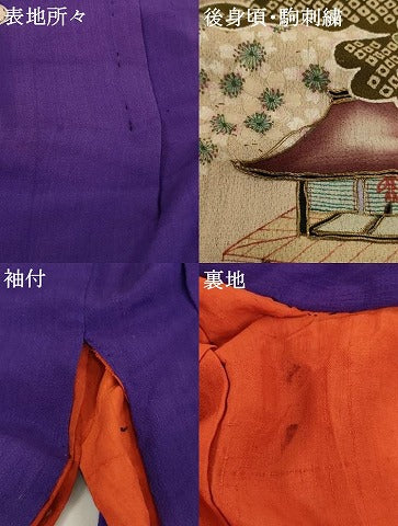 平和屋着物[]アンティーク　大正ロマン　七五三　女の子　３歳　祝着　三つ身　駒刺繍　風景花文　暈し染め　銀糸　正絹　逸品　AABG3361ja