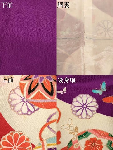 平和屋着物[]七五三　女の子　７歳　祝着　四つ身　糸巻き手毬花蝶文　暈し染め　金彩　AABG3373ja