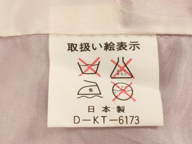 平和屋着物[]七五三　女の子　７歳　祝着　四つ身　糸巻き手毬花蝶文　暈し染め　金彩　AABG3373ja