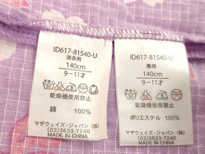 平和屋着物＊夏物 浴衣 子供 女の子 花丸文 桜 綿 逸品 AABG3383ja