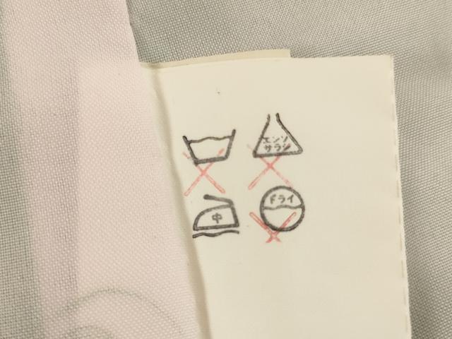 平和屋着物[]七五三　女の子　７歳　祝着　四つ身　花車文　暈し染め　金彩　正絹　逸品　AABG3386ja