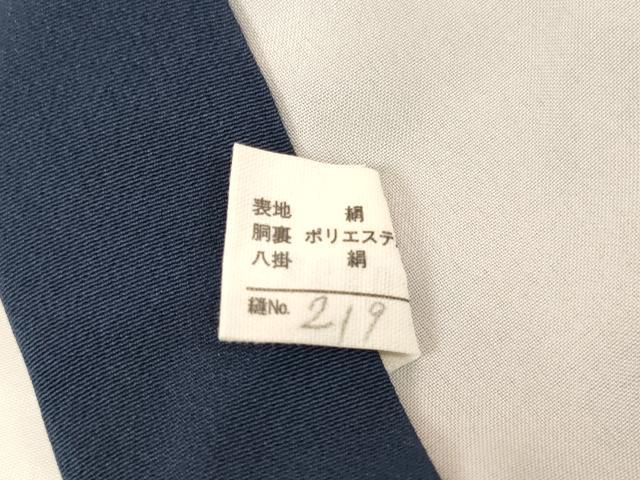 平和屋着物[]お宮参り　男の子　祝着　産着　初着　のしめ　鷹　松　金彩　逸品　AABG3400ja