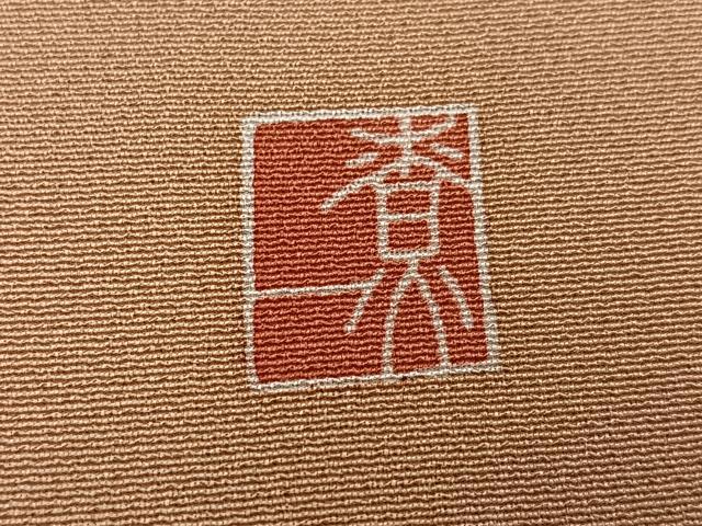平和屋着物●十日町友禅作家　関口遼一　訪問着　童子草花文　暈し染め　正絹　逸品　AABG3423ph
