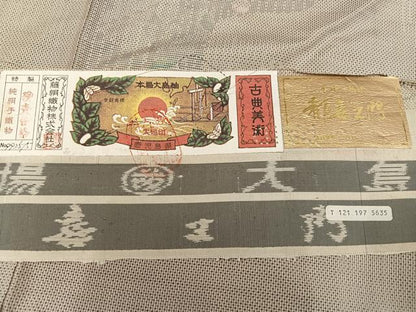 平和屋着物●都喜ヱ門　本場大島紬　白大島　一元7マルキ　総絣　草花文　藤絹織物謹製　証紙付き　正絹　逸品　AABG3437ph
