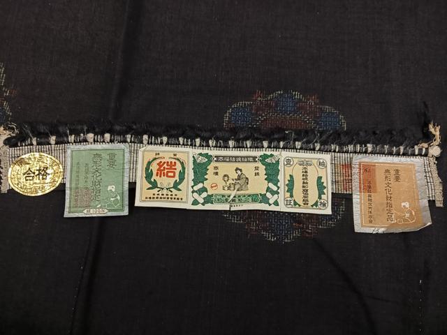 平和屋着物●本場結城紬　重要無形文化財　80亀甲　舞花文　証紙付き　正絹　逸品　AABG3438ph