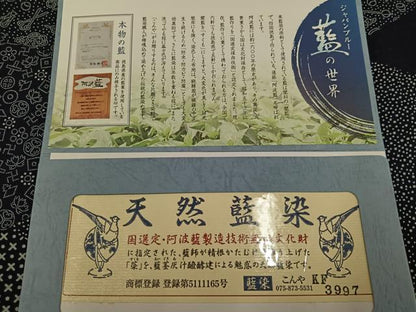 平和屋着物●藍染工房・こんや　全国阿波藍染染織作家協会会員　松本輝夫　訪問着　天然藍染　茶道具　証紙付き　正絹　逸品　AABG3439ph