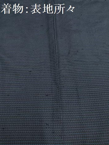 平和屋着物●男性 紬 アンサンブル 正絹 逸品 AABG3447ph