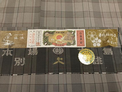 平和屋着物●都喜ヱ門　本場大島紬　アンサンブル　道行コートセット　泥染　車輪梅格子　藤絹織物謹製　正絹　逸品　未使用　AABG3450ph