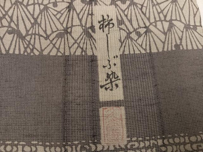 平和屋着物●二代目 川村久太郎　訪問着　紬地　柿しぶ染　草花文　正絹　逸品　AABG3462ph