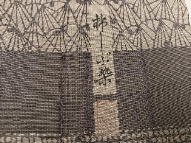 平和屋着物●二代目 川村久太郎　訪問着　紬地　柿しぶ染　草花文　正絹　逸品　AABG3462ph