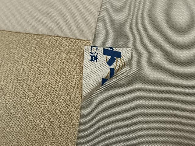 平和屋着物●ジャパンオートクチュール　渡辺雪三郎　訪問着　霞文　暈し染め　正絹　逸品　AABG3469ph