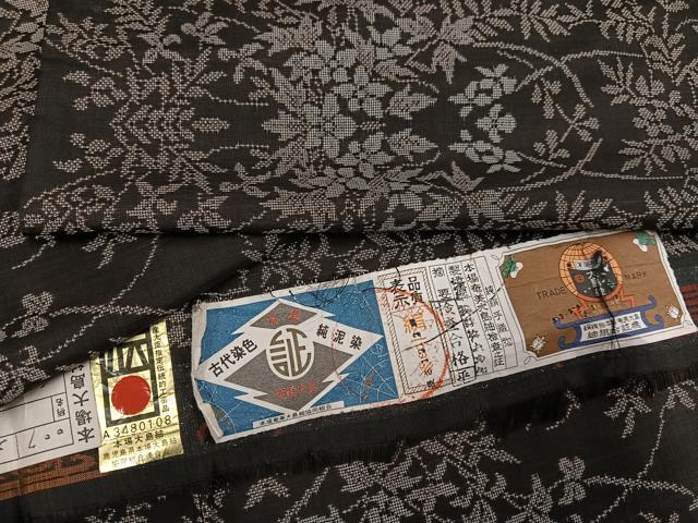 平和屋着物●本場大島紬　カタス9マルキ　古代染色　純泥染　手織　草花文　証紙付き　正絹　逸品　AABG3476ph
