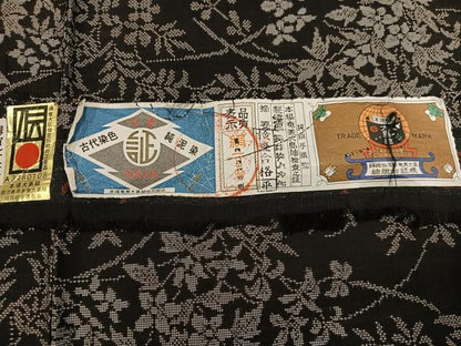 平和屋着物●本場大島紬　カタス9マルキ　古代染色　純泥染　手織　草花文　証紙付き　正絹　逸品　AABG3476ph