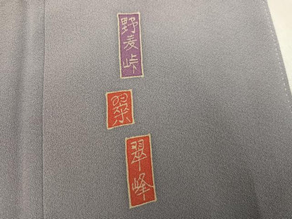 平和屋着物●本加賀友禅作家　西尾翠峰　色留袖　野麦峠　暈し染め　反端付き　正絹　逸品　AABG3478ph