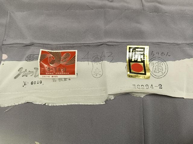 平和屋着物●本加賀友禅作家　西尾翠峰　色留袖　野麦峠　暈し染め　反端付き　正絹　逸品　AABG3478ph