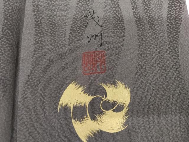 平和屋着物●訪問着 作家物 茂州 手描き 笹竹文 暈し染め 金彩 正絹 逸品 AABG3496cs