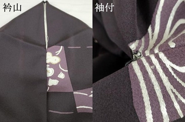 平和屋着物●総刺繍　訪問着　中国三大刺繍　相良刺繍　流水草花文　金糸　正絹　逸品　AABG3498cs