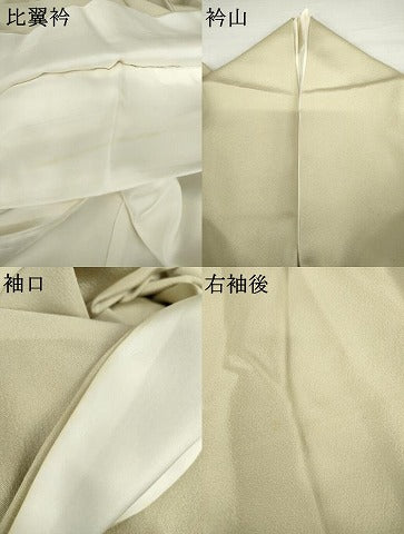 平和屋着物●本加賀友禅作家　前川哲　色留袖　梅松花文　暈し染め　正絹　逸品　AABG3513cs