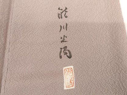 平和屋着物●本加賀友禅作家　能川光陽　色無地　光陽　紅藤色　高島屋扱い　背抜き仕立て　正絹　逸品　AABG3520cs