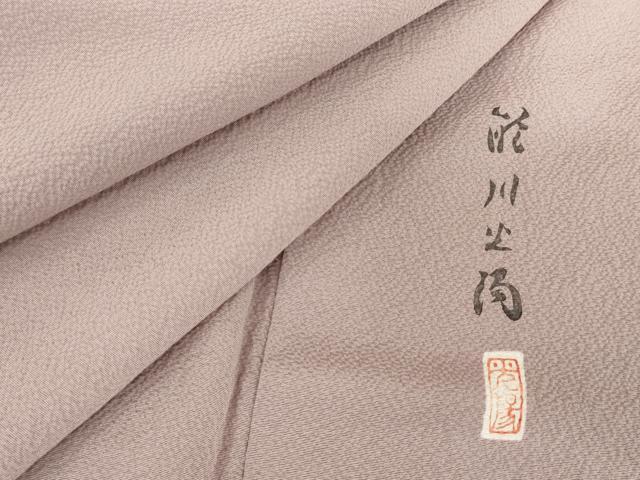 平和屋着物●本加賀友禅作家　能川光陽　色無地　光陽　紅藤色　高島屋扱い　背抜き仕立て　正絹　逸品　AABG3520cs