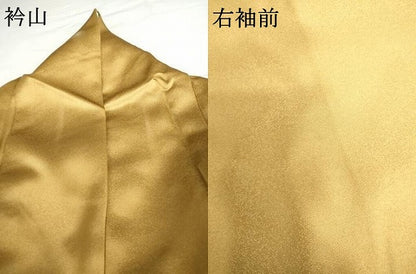 平和屋着物●豪華振袖　御所車松竹梅文　暈し染め　正絹　逸品　AABG3526cs