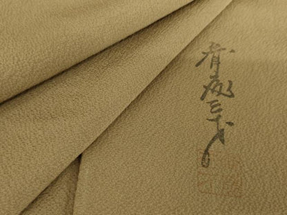 平和屋着物●染色作家　斉藤三才監修　色無地　榛色　正絹　逸品　AABG3543cs