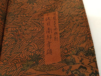 平和屋着物●人間国宝・南部芳松の息子 伝統工芸伝承者彫刻・南部幸雄　型染　訪問着　風景吉祥花文　鬼しぼ縮緬　正絹　逸品　AABG3554cs