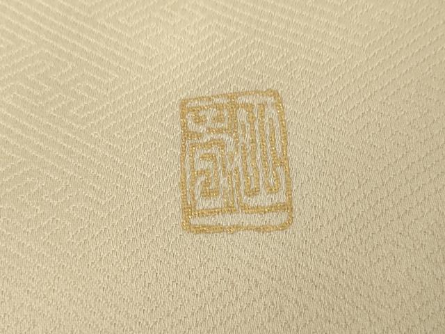 平和屋着物●金彩友禅作家　谷口秀山　訪問着　花筏文　暈し染め　金銀彩　正絹　逸品　AABG3591cs