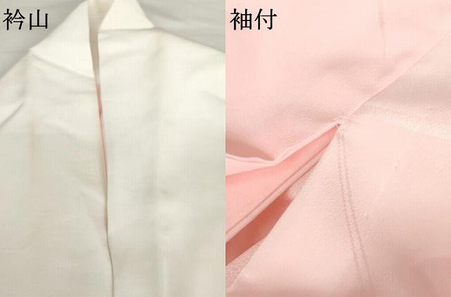 平和屋着物●振袖用長襦袢　無双仕立て　舞花地紋　暈し染め　広衿仕立て　洗える着物　AABG3602cs