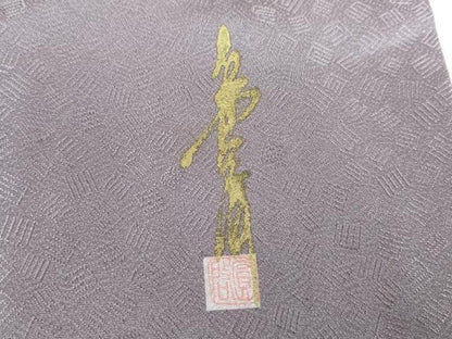 平和屋着物●本草木染作家　圓啓　色無地　源氏香地紋　鳩羽色　正絹　逸品　AABG3609cs