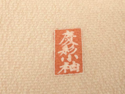 平和屋着物●訪問着　友禅　駒刺繍　慶彩小袖　雪輪枝花文　金彩　正絹　逸品　AABG3614cs