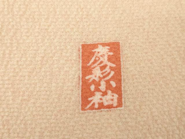 平和屋着物●訪問着　友禅　駒刺繍　慶彩小袖　雪輪枝花文　金彩　正絹　逸品　AABG3614cs