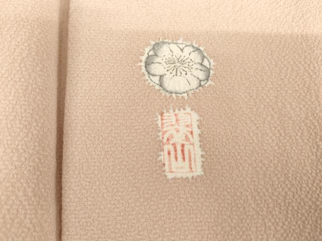 平和屋着物●本草木染作家　瑞鳳　訪問着　辻が花　絞り　暈し染め　正絹　逸品　AABG3617cs