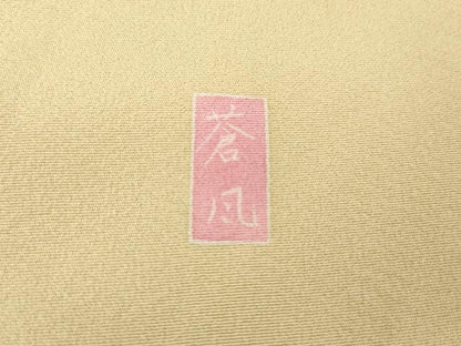 平和屋着物●十日町友禅作家　岡村蒼風　色留袖　松竹梅風景文　暈し染め　正絹　逸品　AABG3619cs