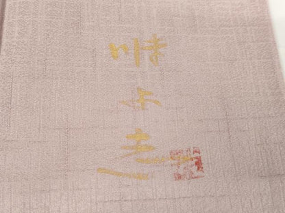 平和屋着物●日展作家　山本唯与志　レリーフ染　色無地　変わり格子地紋　薄柿色　正絹　逸品　AABG3620cs