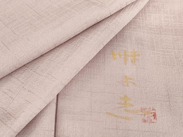 平和屋着物●日展作家　山本唯与志　レリーフ染　色無地　変わり格子地紋　薄柿色　正絹　逸品　AABG3620cs
