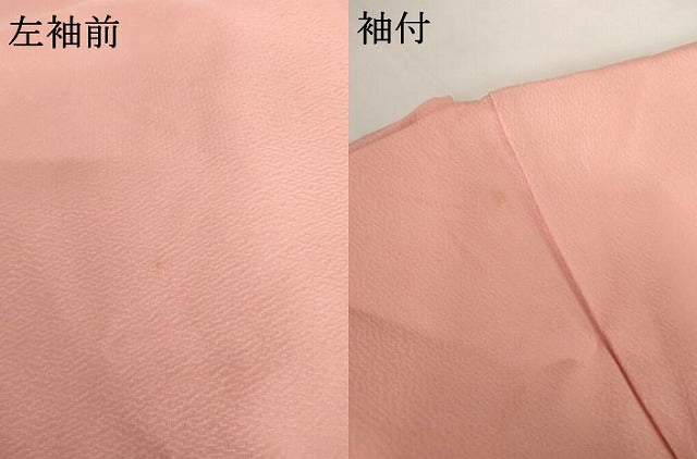 平和屋着物●豪華色留袖　片輪車吉祥地紋　紅梅色地　高島屋扱い　正絹　逸品　AABG3625cs