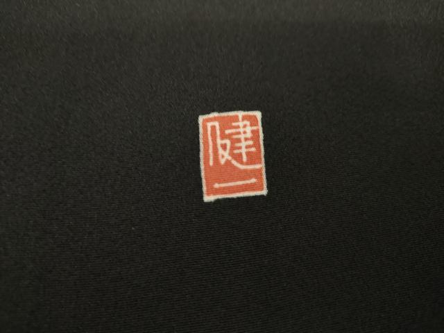 平和屋着物●本加賀友禅作家　西川健一　黒留袖　鴛鴦枝梅文　正絹　逸品　AABG3638cs