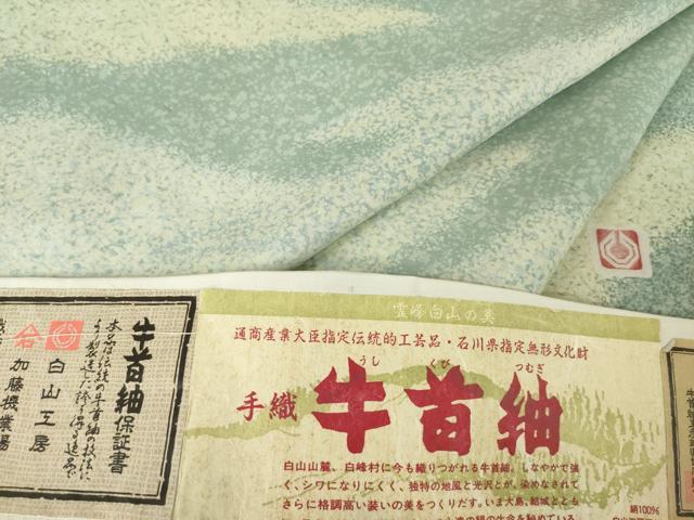 平和屋着物●石川県指定無形文化財　牛首紬　白山工房　手織り　訪問着　流水文　正絹　逸品　AABG3641ck