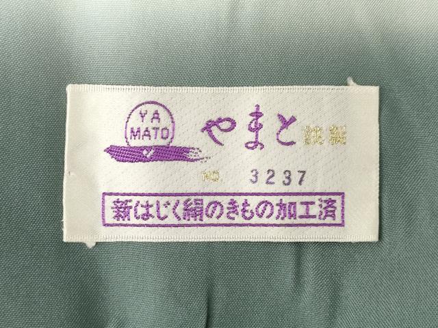平和屋着物●お召　塩沢絣　舞蝶文　やまと誂製　正絹　逸品　AABG3642ck