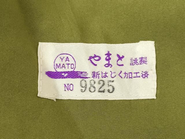 平和屋着物●結城紬　奥順　はたおり娘　100亀甲　飛び亀甲柄　色紙重ね花文　やまと誂製　正絹　逸品　AABG3644ck