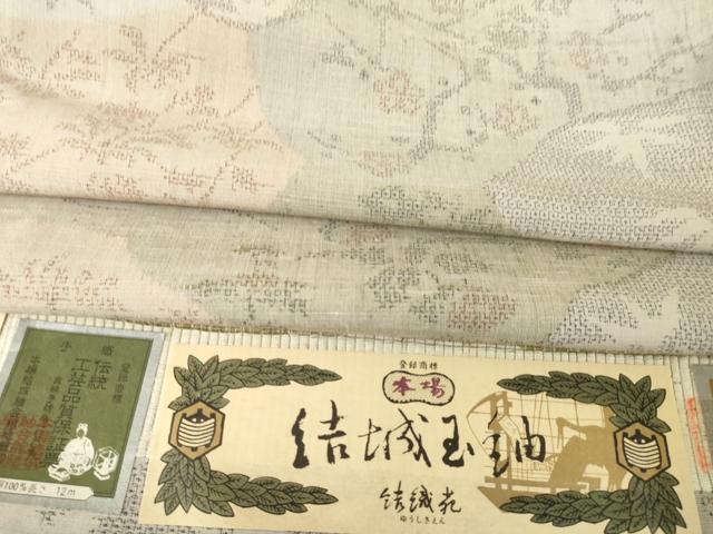 平和屋着物●本場結城玉紬　100亀甲　松竹梅　結織苑　やまと誂製　証紙付き　正絹　逸品　AABG3645ck