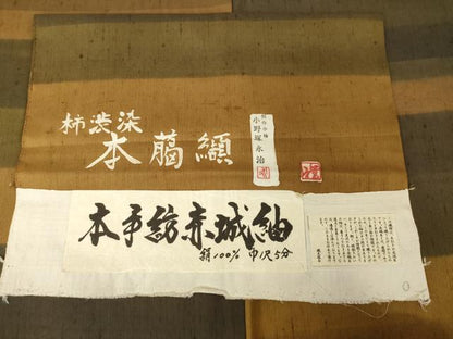 平和屋着物●赤城紬　小野塚永治　柿渋染　本ろうけつ染め　横段文　反端付き　正絹　逸品　未使用　AABG3648ck