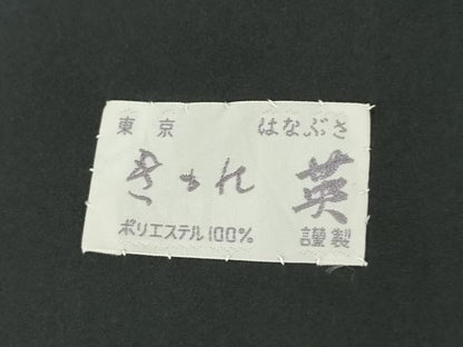 平和屋着物●洗える最高級着物　＜英＞はなぶさ謹製　小紋　斜縞　AABG3650ck