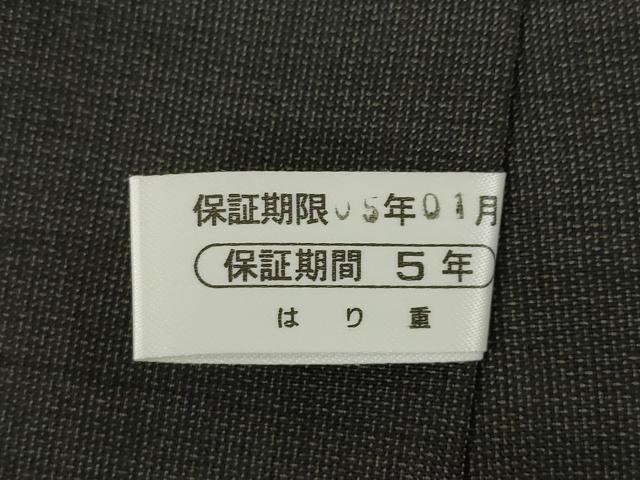 平和屋着物●本場大島紬　染大島　訪問着　霞文　暈し染め　正絹　逸品　未使用　AABG3653ck