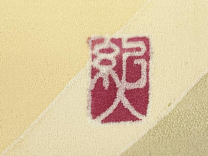 平和屋着物●訪問着　友禅　作家物　御所車花文　正絹　逸品　AABG3659ck
