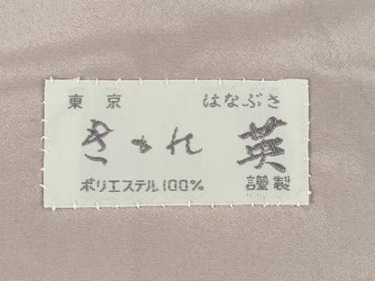 平和屋着物●洗える最高級着物　＜英＞はなぶさ謹製　色無地　梅鼠色　AABG3661ck