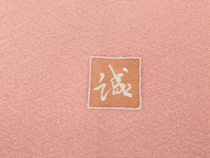 平和屋着物●訪問着　友禅　作家物　枝花文　暈し染め　丹後ちりめん　反端付き　正絹　逸品　AABG3692ck